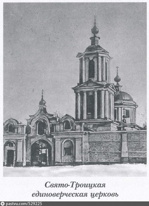 Церковь Троицы Живоначальной на Сенной площади, Пермь (Пермь, город, Пермский край). архивная фотография, Колоннада здания единоверческой церкви на Сенной площади