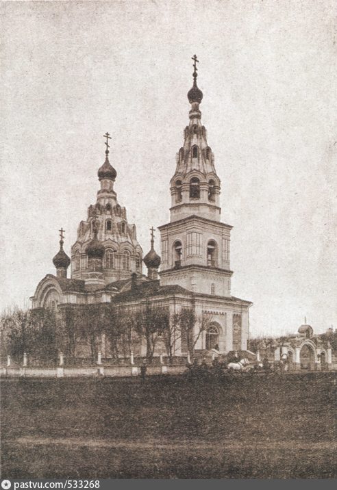 Церковь Воскресения Христова и Александра Невского, Пермь (Пермь, город, Пермский край). архивная фотография, Автор:Иван Игнатьевич Ткаль Источник:Пермь — 285 лет. Из века в века переходя / А.И. Овсянников, Екатеринбург, 2008 (из книги 