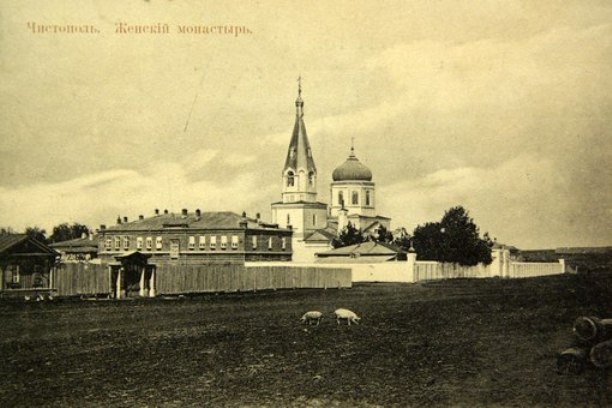 Успенский Чистопольский женский монастырь, Чистополь (Чистопольский район, Республика Татарстан). архивная фотография, Со старой фотографии. Снято в начале ХХ в.