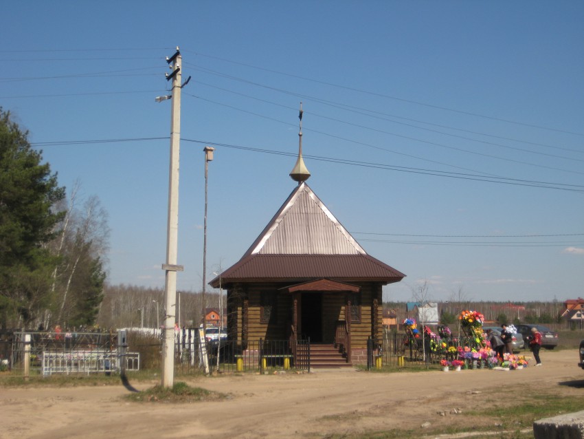 Часовня Воскресения Христова, Родники (Раменский район и гг. Бронницы, Жуковский, Московская область). общий вид в ландшафте