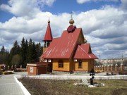 Церковь Спаса Преображения - Чусовой - Чусовой, город - Пермский край