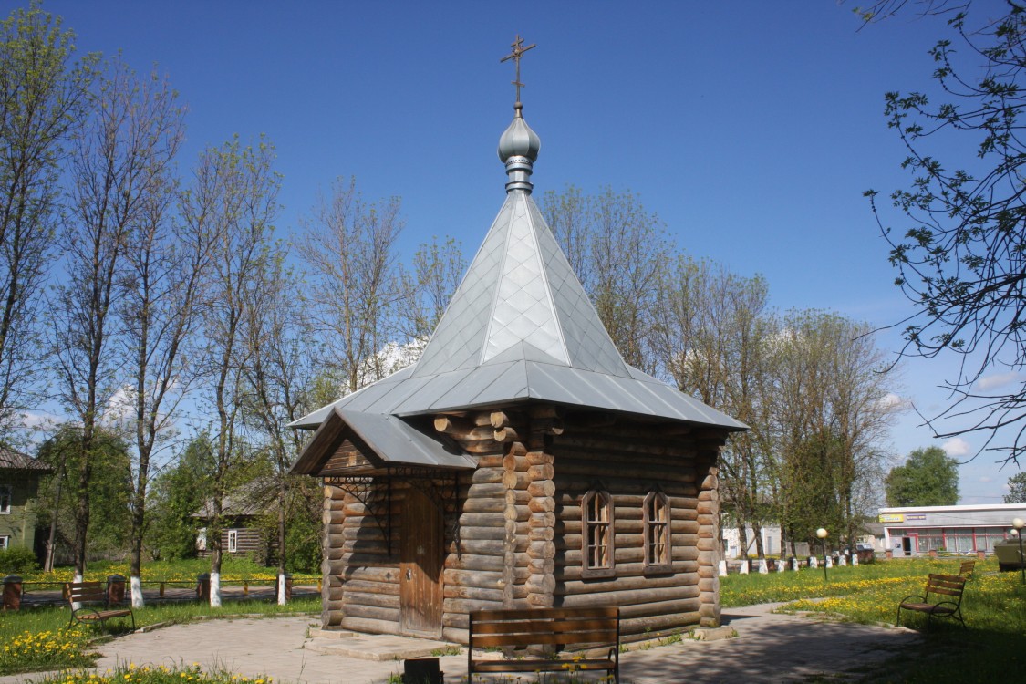 Неизвестная часовня, Молоково (Молоковский район, Тверская область). фасады