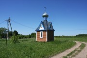 Часовня Георгия Победоносца, , Слободка, Алексин, город, Тульская область