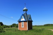 Часовня Георгия Победоносца, , Слободка, Алексин, город, Тульская область