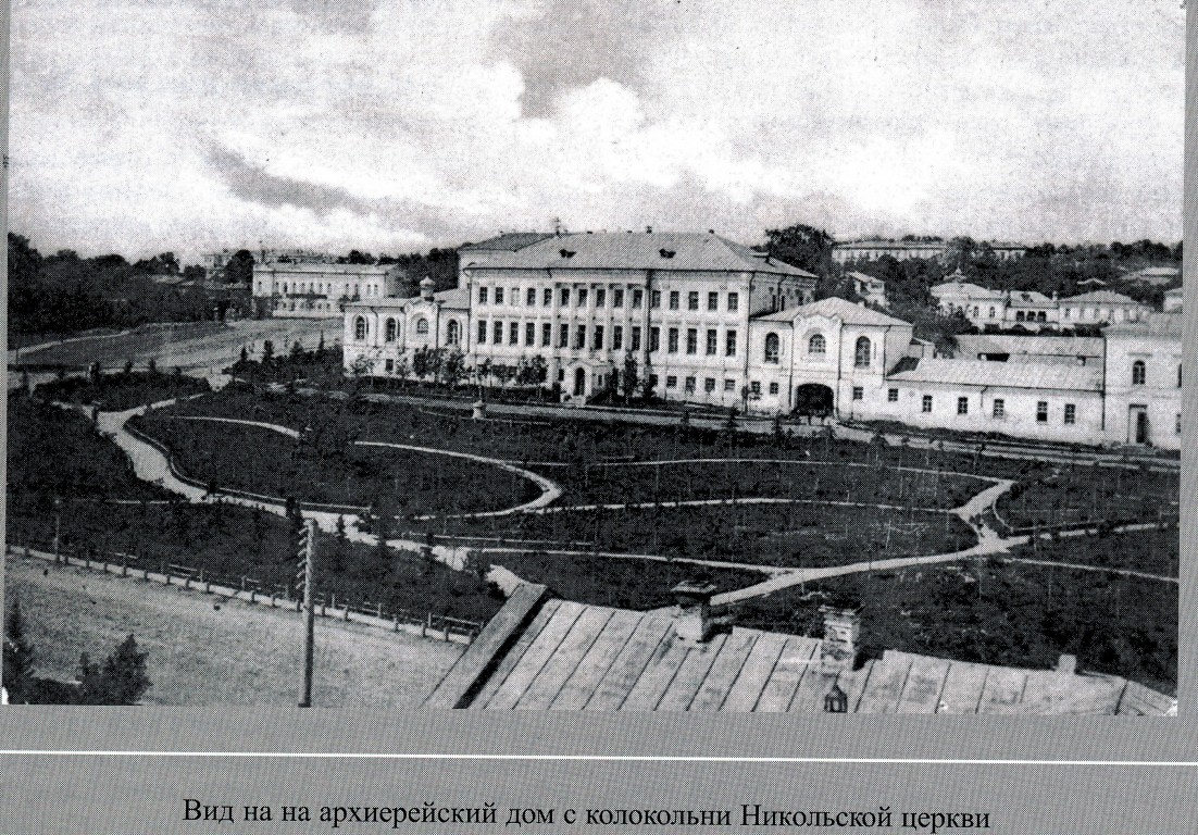 Церковь Воскресения Христова при епархиальном управлении, Пенза (Пенза, город, Пензенская область). архивная фотография, Фото из книги С.И. Щукин 