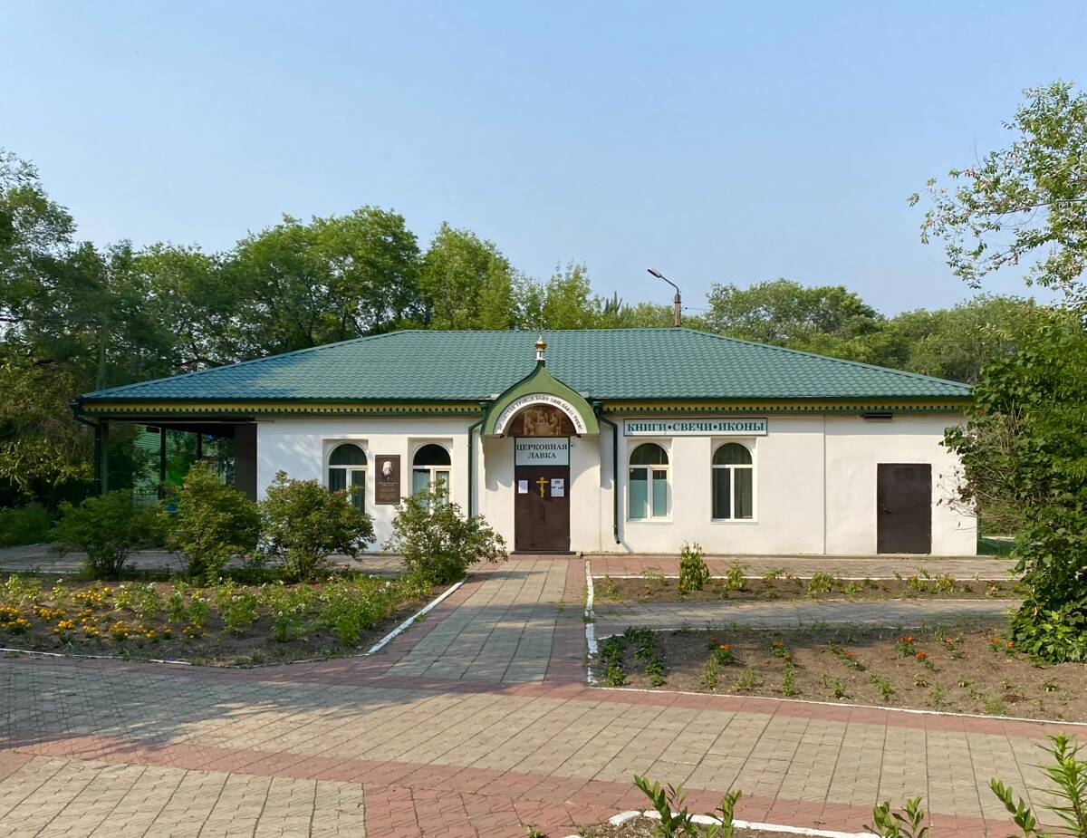 Церковь Троицы Живоначальной (новая), Белогорск (Белогорский район и г. Белогорск, Амурская область). фасады, Вид с юга