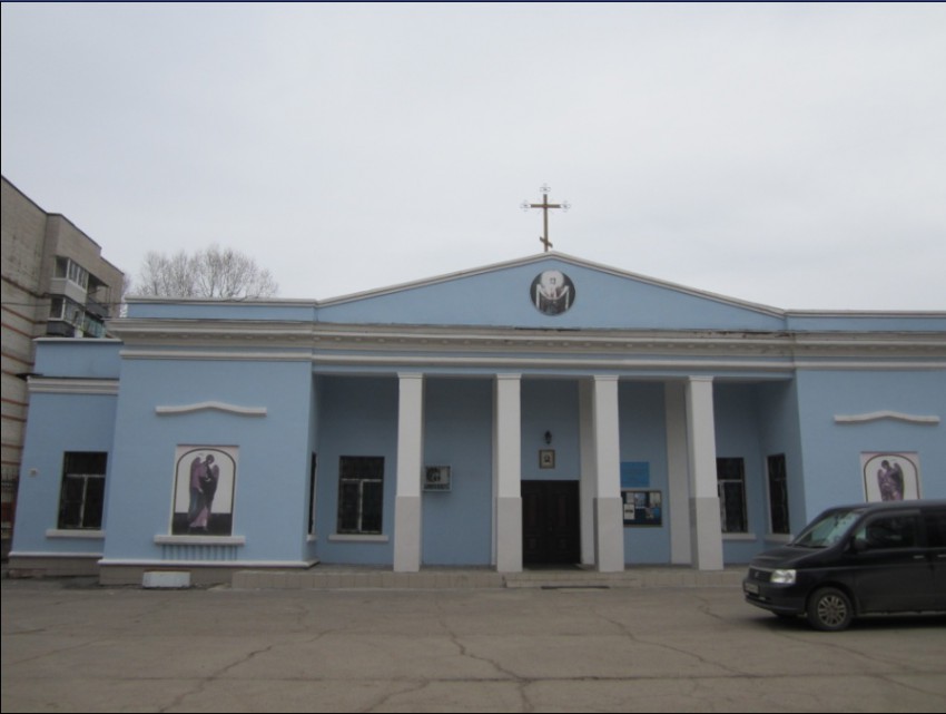 Церковь Покрова Пресвятой Богородицы, Хабаровск (Хабаровск, город, Хабаровский край). фасады