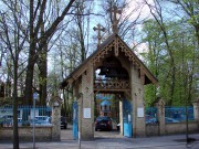 Церковь Константина и Елены - Берлин - Германия - Прочие страны