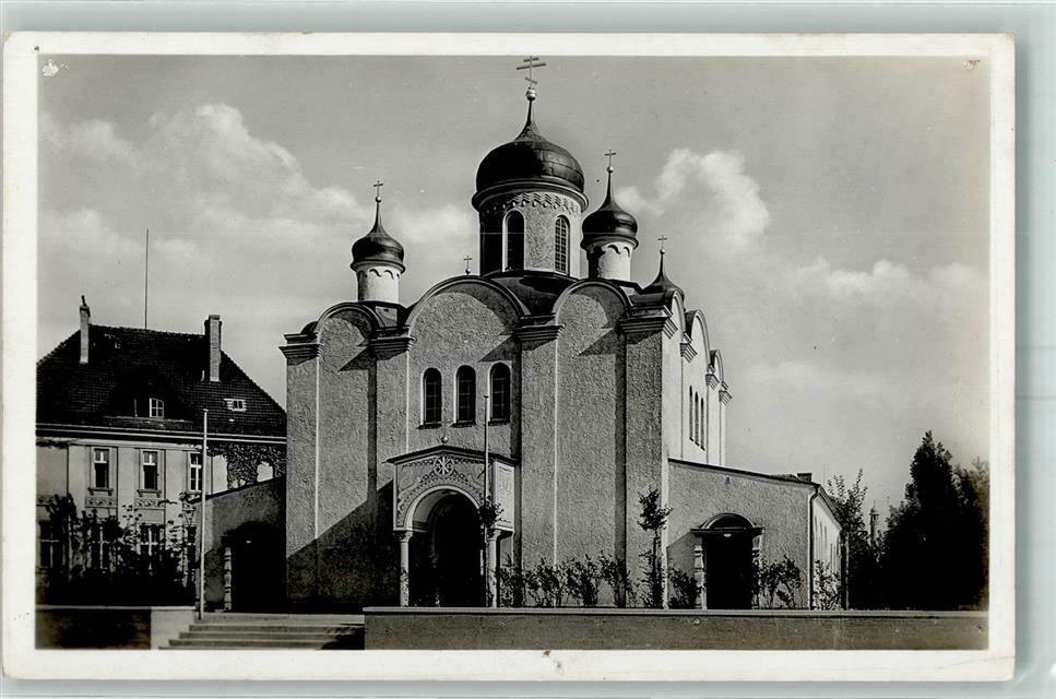 Кафедральный собор Воскресения Христова, Берлин (Германия, Прочие страны). архивная фотография, Тиражная фотооткрытка 1950-х годов