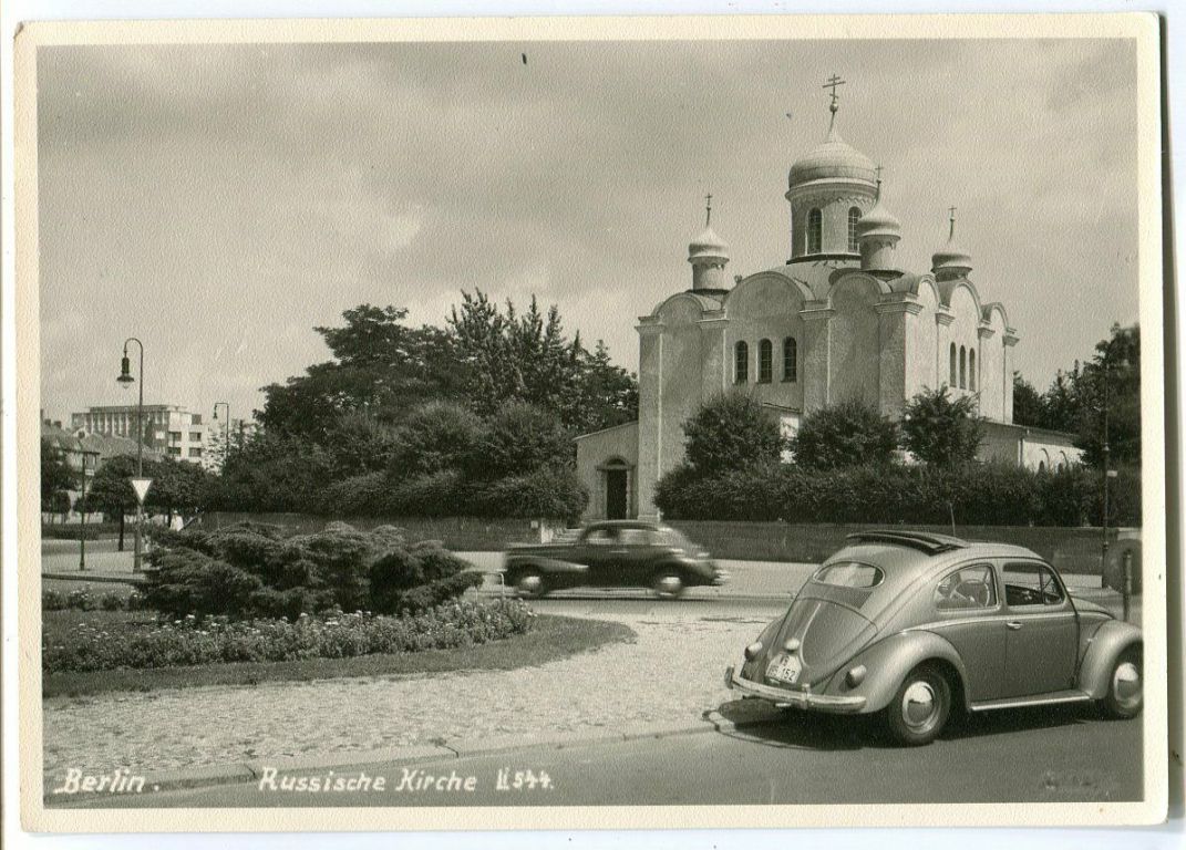 Кафедральный собор Воскресения Христова, Берлин (Германия, Прочие страны). архивная фотография, Тиражная фотооткрытка 1950-х годов