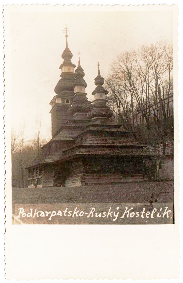 Церковь Михаила Архангела, Прага (Чехия, Прочие страны). архивная фотография, Почтовая фотооткрытка 1930-х годов