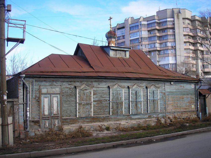 Саратов. Молельный дом белокриницкого согласия. фасады