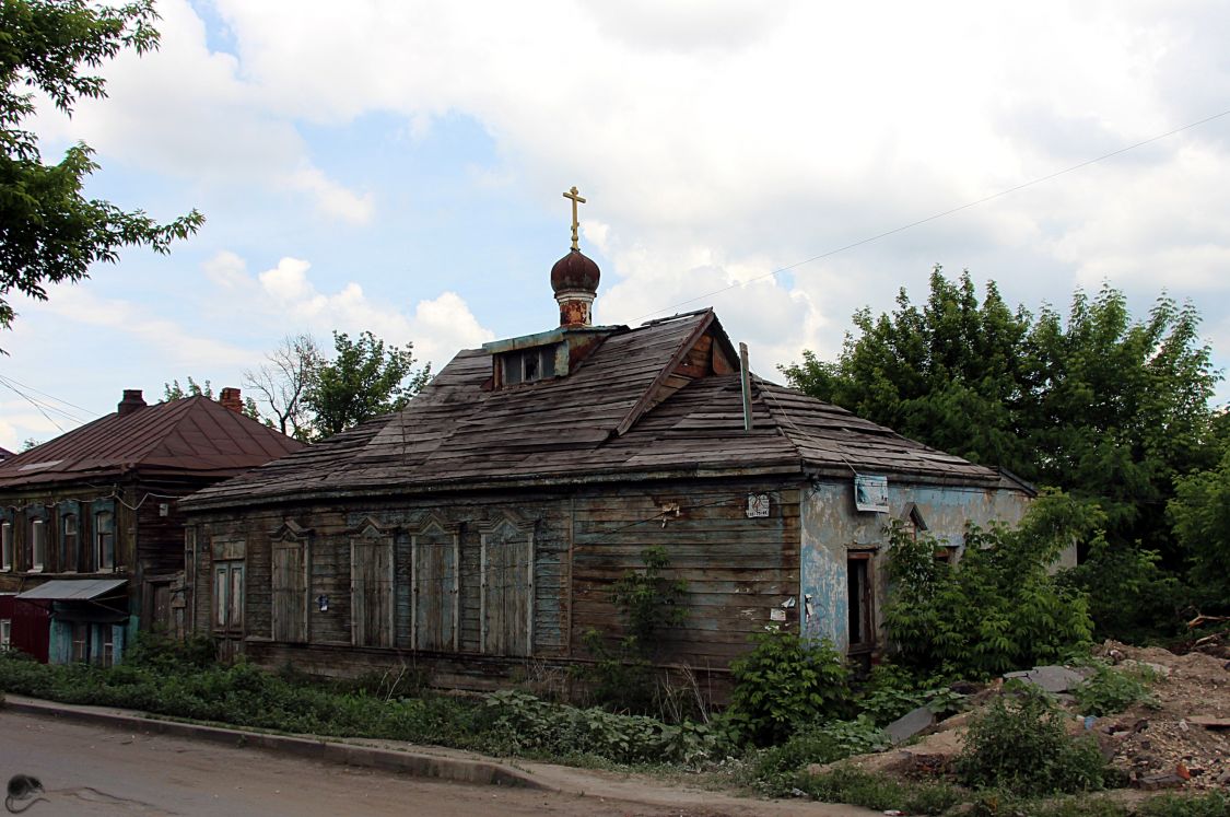 Саратов. Молельный дом белокриницкого согласия. фасады