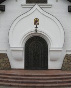 Церковь Силуана Афонского, Главные врата храма<br>, Новая Ляда, Тамбовский район, Тамбовская область