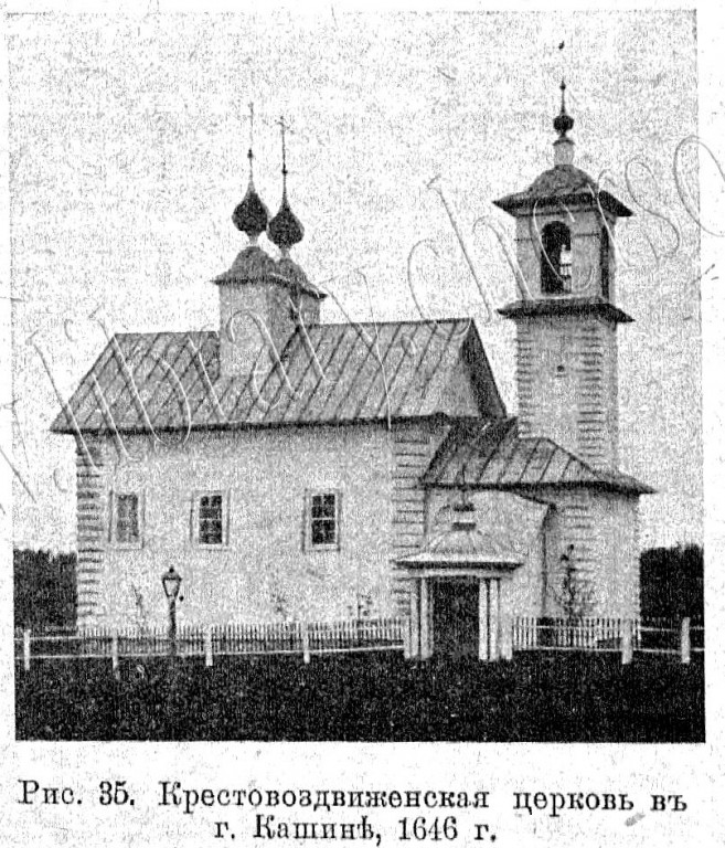 Церковь Иоакима и Анны, Кашин (Кашинский городской округ, Тверская область). архивная фотография, Известия ИАК 1916 http://www.library.chersonesos.org/showsection.php?section_code=1