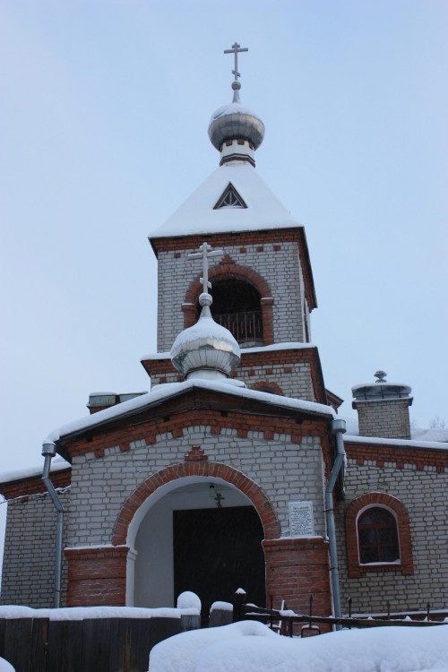 Омутнинск. Церковь Покрова Пресвятой Богородицы. фасады