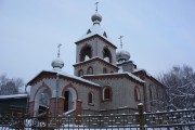 Церковь Покрова Пресвятой Богородицы - Омутнинск - Омутнинский район - Кировская область