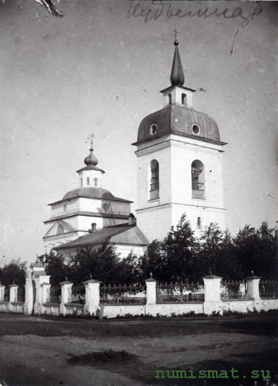 Коса. Церковь Николая Чудотворца. архивная фотография, Сайт «Пермский стиль» http://www.numismat.su 