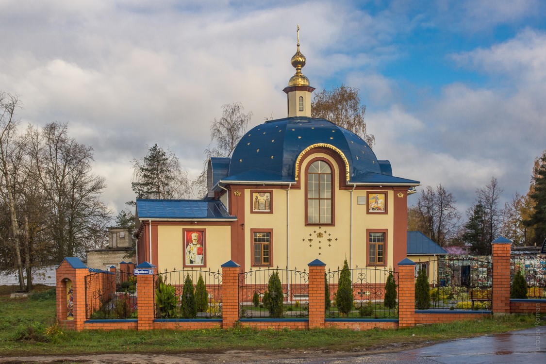 Церковь Георгия Победоносца, Орехово-Зуево (Орехово-Зуевский городской округ, Московская область). фасады