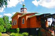 Церковь Серафима Саровского - Юркино - Орехово-Зуевский городской округ - Московская область