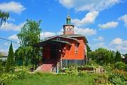 Церковь Серафима Саровского - Юркино - Орехово-Зуевский городской округ - Московская область