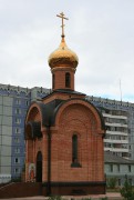 Сыктывкар. Новомучеников и исповедников Церкви Русской, часовня