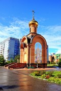 Часовня Новомучеников и исповедников Церкви Русской, , Сыктывкар, Сыктывкар, город, Республика Коми