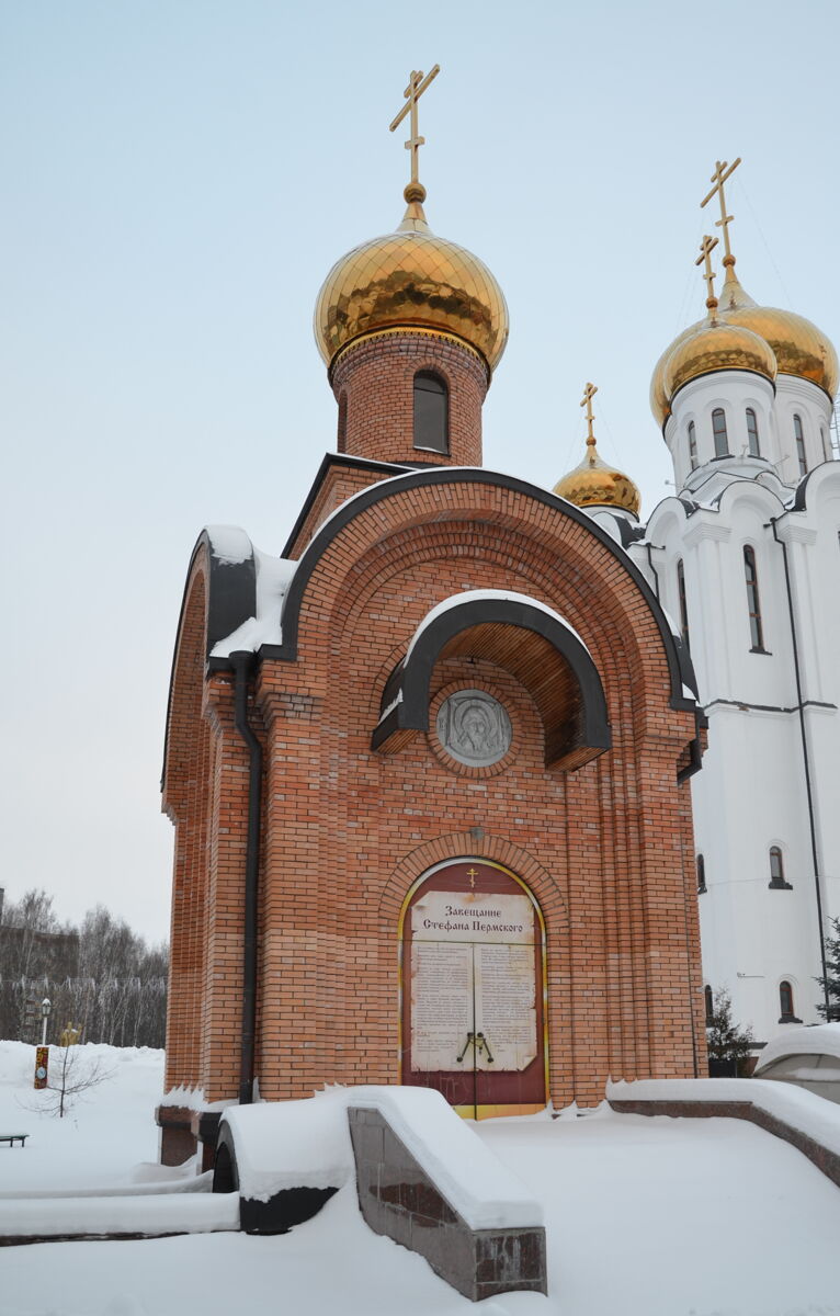 Часовня Новомучеников и исповедников Церкви Русской, Сыктывкар (Сыктывкар, город, Республика Коми). фасады