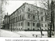 Домовая церковь Двенадцати апостолов при Духовной Академии, Фото из журнала "Родина".<br>, Санкт-Петербург, Санкт-Петербург, г. Санкт-Петербург