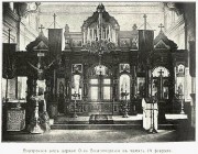 Домовая церковь Александра Невского при бывшем Обществе Благотворения в память 19 февраля 1861 года - Фрунзенский район - Санкт-Петербург - г. Санкт-Петербург