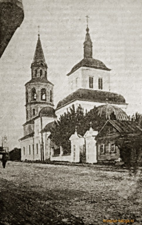 Церковь Преображения Господня на Жировке, Калуга (Калуга, город, Калужская область). архивная фотография, Вид с юго-востока на фото конца 19 века (источник - http://kompas-kaluga.ru/historyitem/6465/)