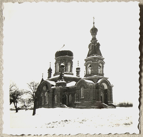 Казанская. Церковь Троицы Живоначальной. архивная фотография, Фото 1942 г. с аукциона e-bay.de