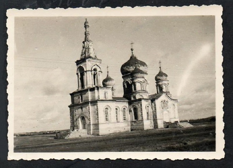 Церковь Троицы Живоначальной, Красногвардейское (Красногвардейский район, Ставропольский край). архивная фотография, Фото 1941 г. с аукциона e-bay.de
