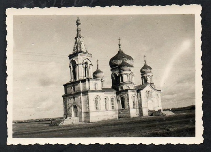 Красногвардейское. Церковь Троицы Живоначальной. архивная фотография, Фото 1941 г. с аукциона e-bay.de