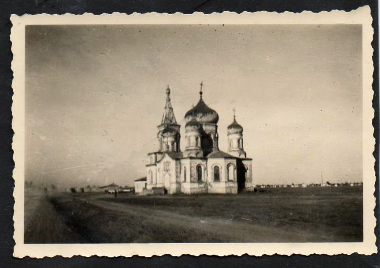 Церковь Троицы Живоначальной, Красногвардейское (Красногвардейский район, Ставропольский край). архивная фотография, Фото 1941 г. с аукциона e-bay.de