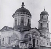 Церковь Покрова Пресвятой Богородицы, Фото 1962 г. из Госкаталога музейного фонда<br>, Лески, Малоархангельский район, Орловская область