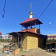 Коммунар. Владимира равноапостольного, церковь