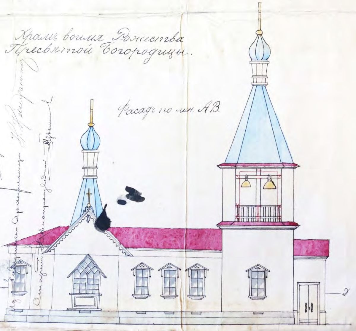 Церковь Рождества Пресвятой Богородицы, Кулой (Пинежский район, Архангельская область). графика, Проект церкви Кулойского прихода. Из докторской диссертации Е. В. Ходаковского, 2022 г.