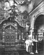 Домовая церковь Марии Магдалины во дворце вел. кн. Ольги Александровны, Фотография 1900-х гг. Из кн.: В.И.Андреева. Гаральд Боссе. Издательский дом "Коло", СПб, 2009<br>, Санкт-Петербург, Санкт-Петербург, г. Санкт-Петербург