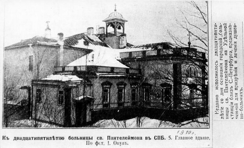 Церковь Воскресения Христова при Психиатрической больнице св. Пантелеимона, Приморский район (Санкт-Петербург, г. Санкт-Петербург). архивная фотография, фото с сайта citywalls.ru