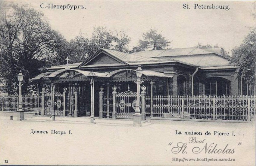 Часовня Христа Спасителя в домике Петра Великого, Петроградский район (Санкт-Петербург, г. Санкт-Петербург). архивная фотография, фото с сайта http://www.peters1boat.ru/relic/kartina/kartinabig/big48.htm