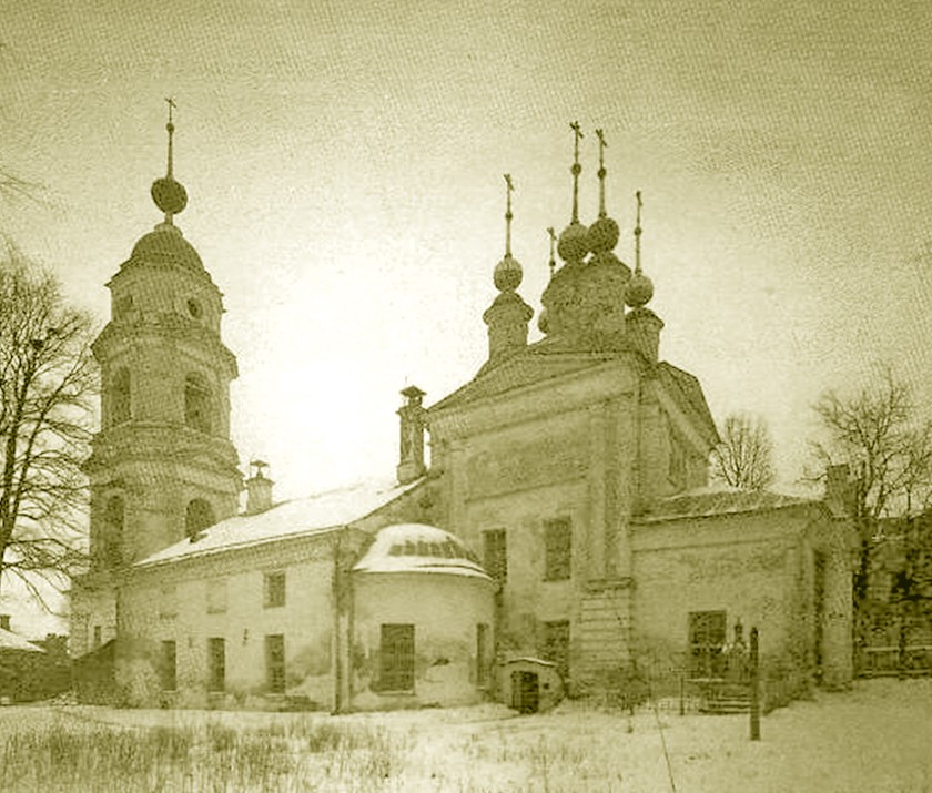 Калуга. Церковь Михаила Архангела. архивная фотография, Вид с юго-востока на фото конца 19 века. Фото из архива епархии.