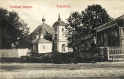 Церковь Троицы Живоначальной - Торопец - Торопецкий район - Тверская область