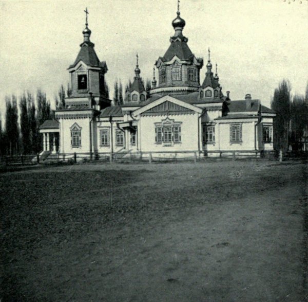 Жаркент. Церковь Илии Пророка. архивная фотография, Фотограф Ж.Н. Прайс Вуд