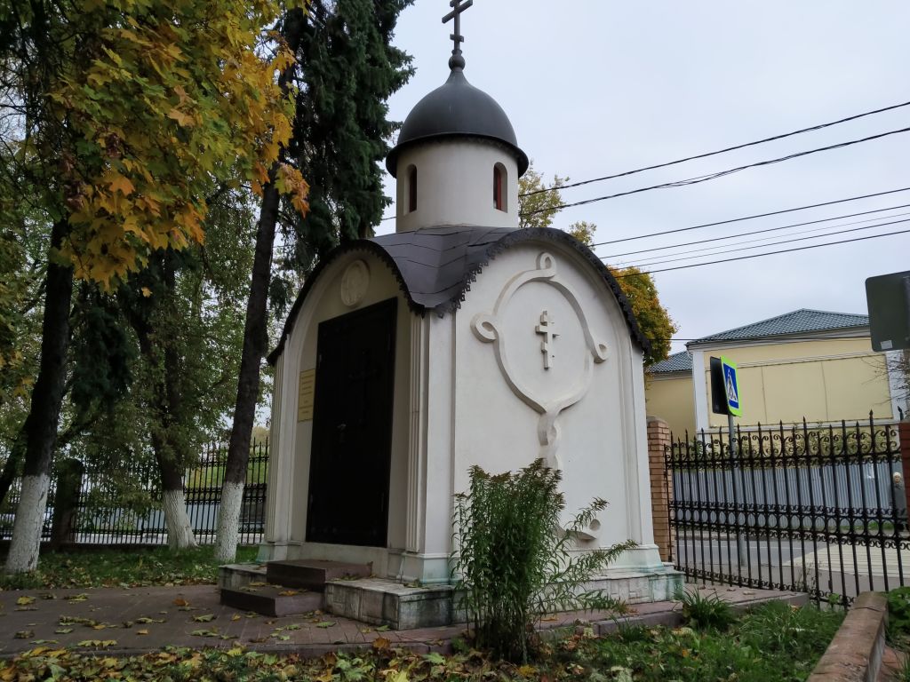 Часовня Пантелеимона Целителя при больнице им. Семашко, Серпухов (Серпуховский городской округ и гг. Протвино, Пущино, Московская область). фасады