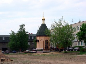 Серпухов. Часовня Алексия, человека Божия, при Институте инженерной физики