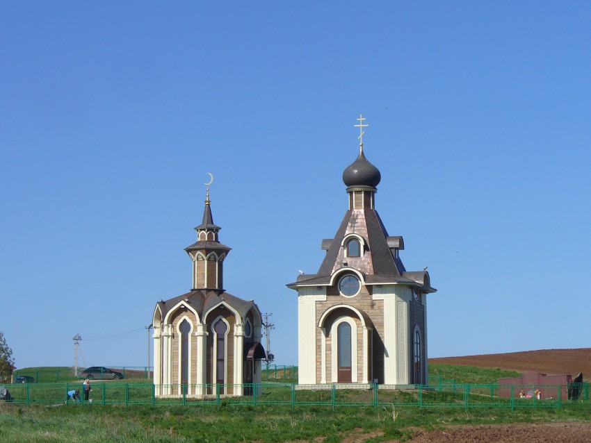 Часовня Казанской иконы Божией Матери (?), Сюкеевский Взвоз (Камско-Устьинский район, Республика Татарстан). дополнительная информация, По традициям, принятым в Республике Татарстан, во многих случаях устанавливаются рядом памятные часовня и мечеть.