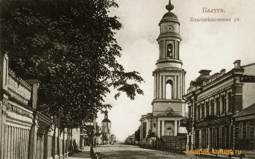 Церковь Благовещения Пресвятой Богородицы 