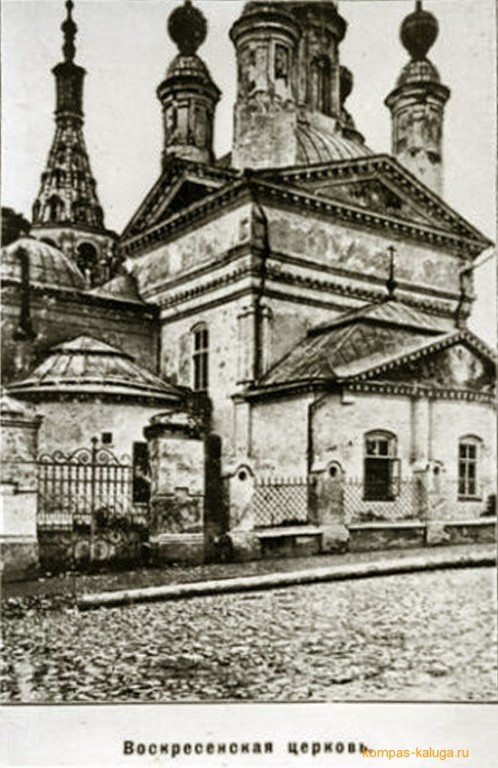 Церковь Воскресения Христова 
