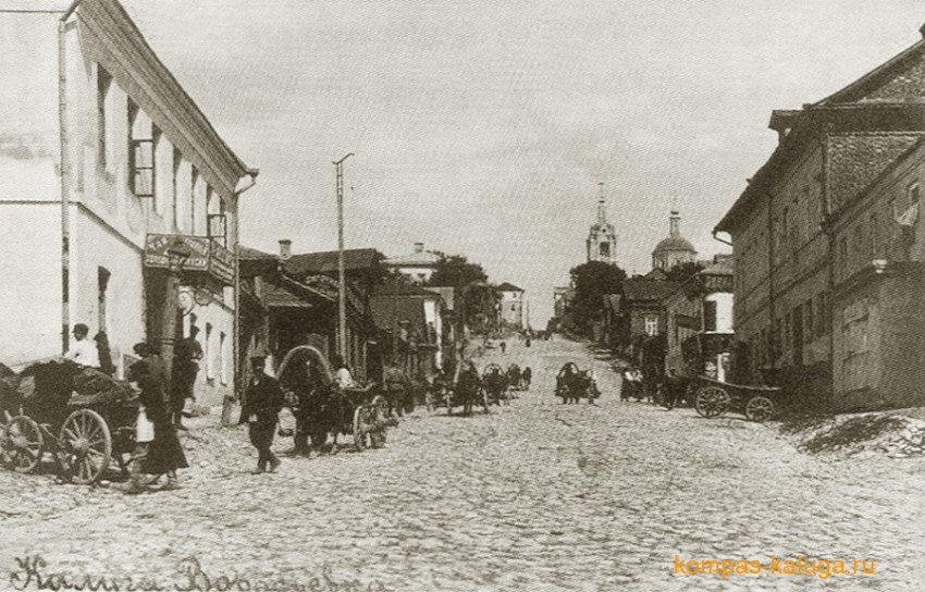 Калуга. Церковь Воздвижения Креста Господня 